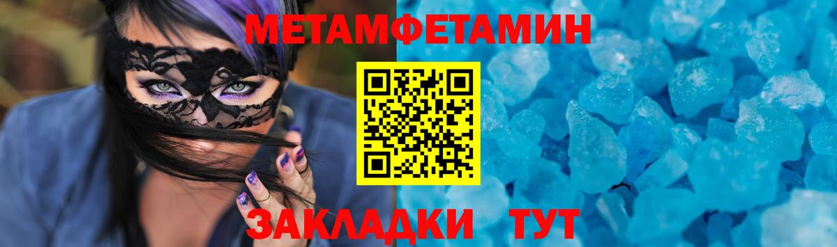 Амфетамин 98% Заводоуковск