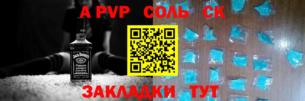 A PVP мука Заводоуковск