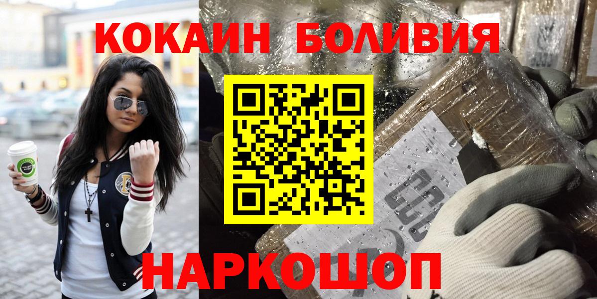 КОКАИН VHQ  Вход с VPN  КОКАИН  Cocaine 98%  Заводоуковск 