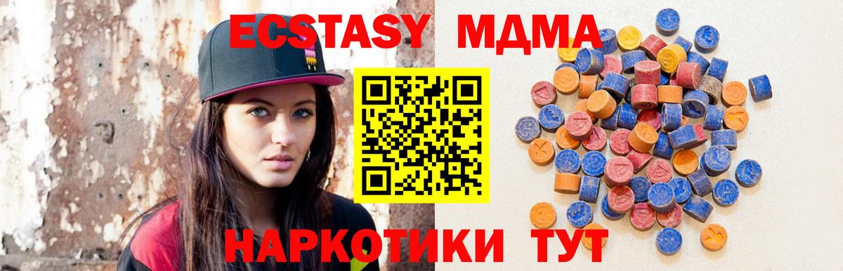 ЭКСТАЗИ Punisher Заводоуковск