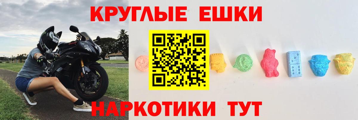Ecstasy  Вход с VPN  Заводоуковск  ЭКСТАЗИ MDMA  ЭКСТАЗИ 99% 