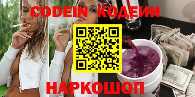 винт Беслан