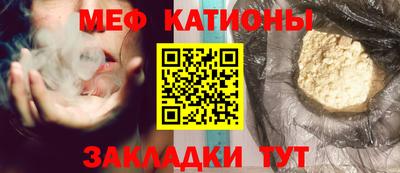 бутик Бийск