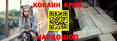винт Беслан