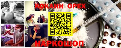 бутик Бийск