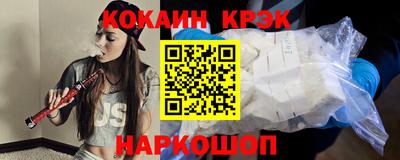 винт Беслан