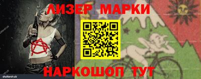 гидра Берёзовский