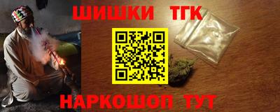 винт Беслан
