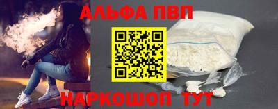 бутик Бийск