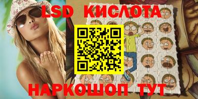 бутик Бийск