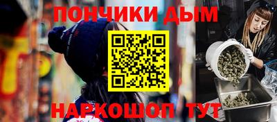 бутик Бийск