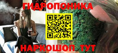 винт Беслан