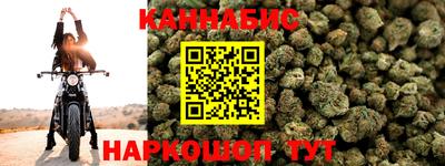 винт Беслан