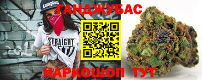 винт Беслан