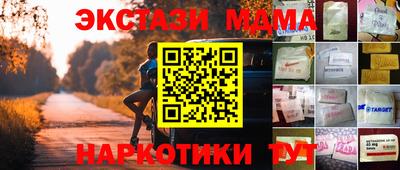 винт Беслан