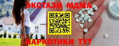 бутик Бийск
