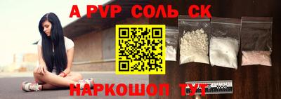 винт Беслан