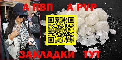 гидра Берёзовский