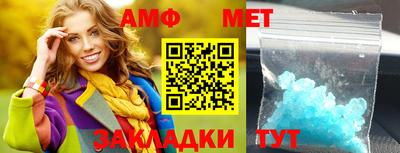 винт Беслан