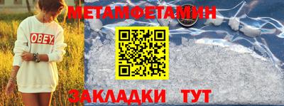 бутик Бийск