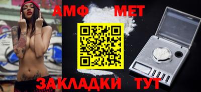 винт Беслан