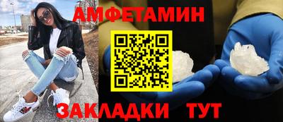 винт Беслан