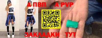 гидра Берёзовский