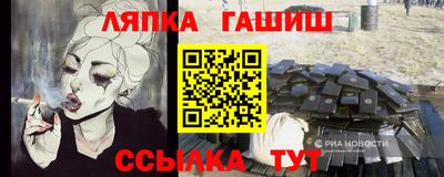 винт Беслан
