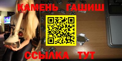 гидра Берёзовский