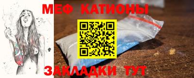 винт Беслан