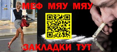 винт Беслан