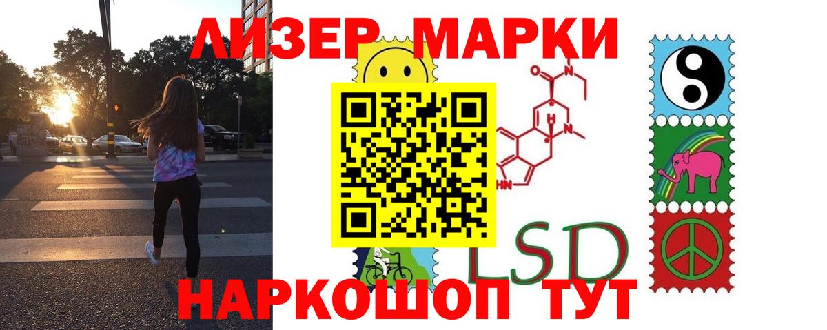 Заводоуковск  Лсд 25 экстази  Вход с VPN  ЛСД экстази ecstasy 