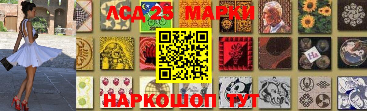 Лсд 25 экстази кислота Заводоуковск