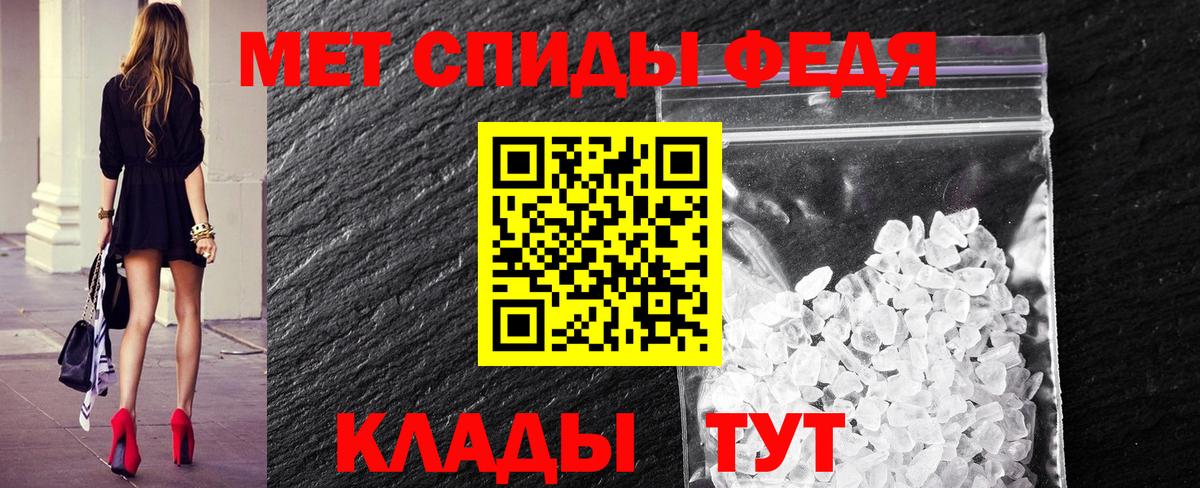 Метамфетамин винт Заводоуковск