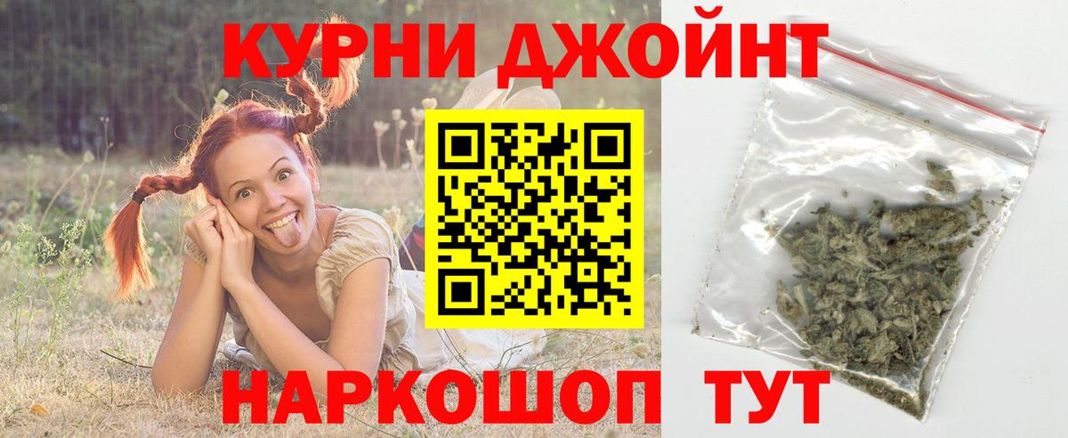 Марихуана план  Каннабис THC 21%  Заводоуковск  Вход с VPN 