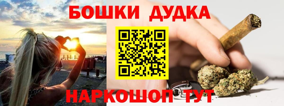 Шишки марихуана тримм Заводоуковск